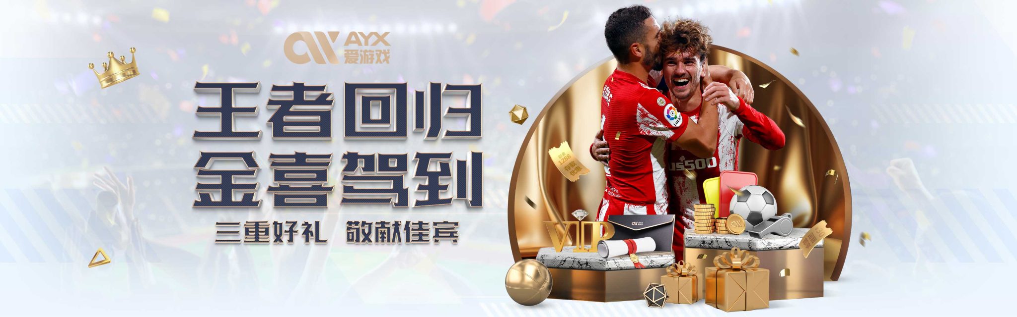 是数据表现
