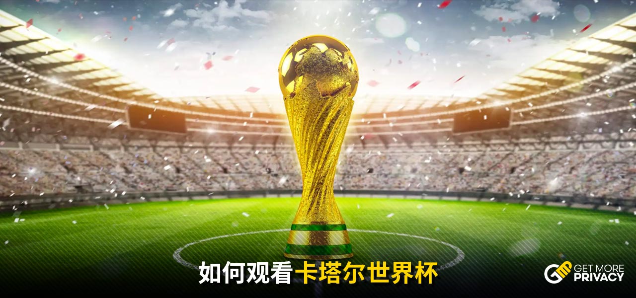 的热身赛