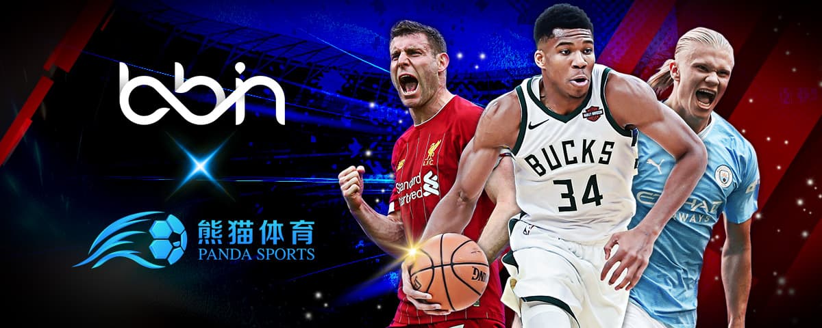 那么德保罗